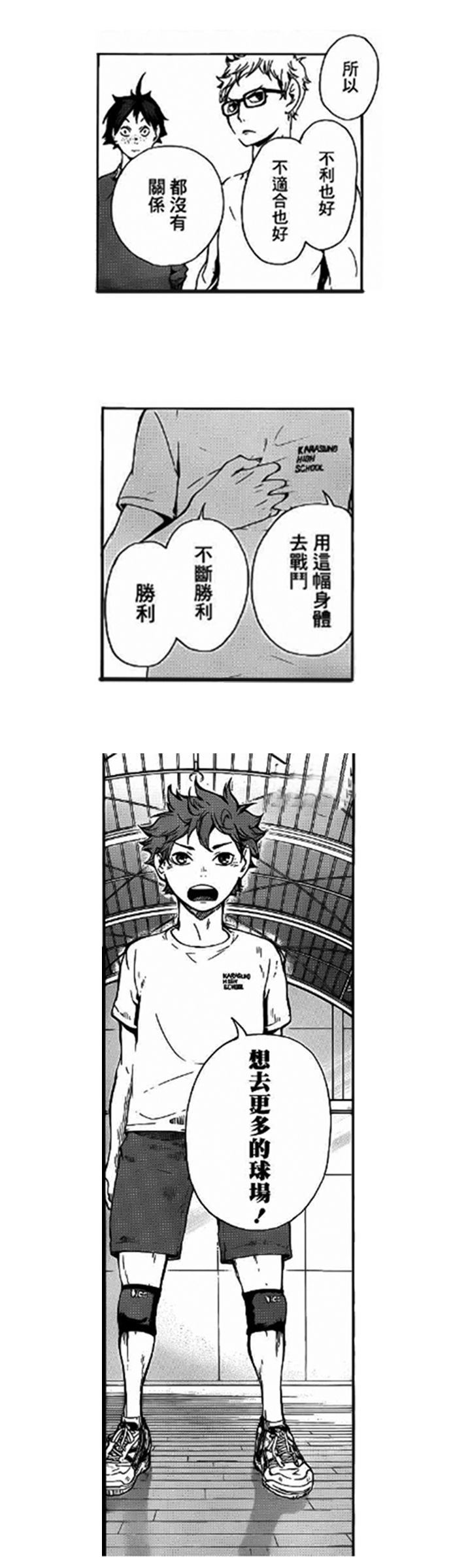 漫畫實驗