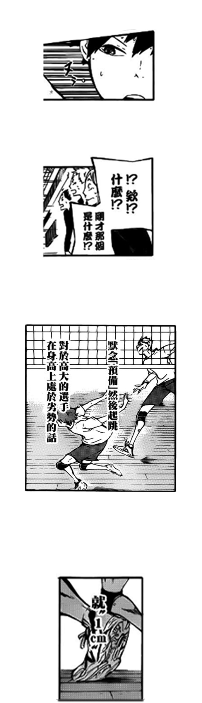 漫畫實驗